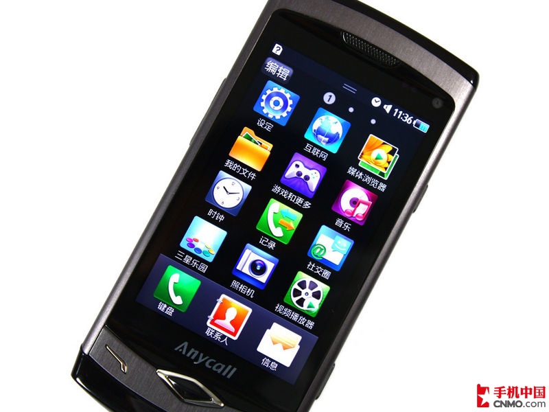Wave S8500(2G)