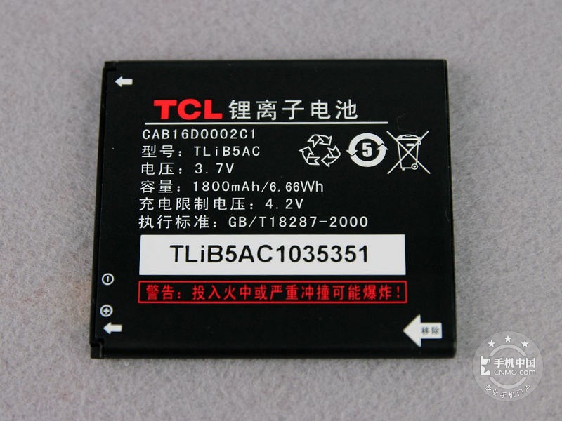 TCL D768