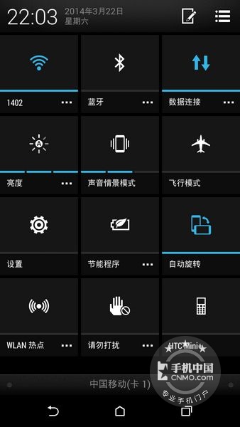 HTC Desire 816d(3G)