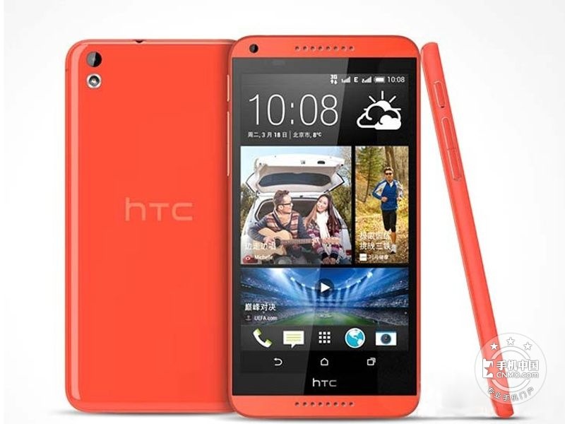 HTC Desire 816t(移动4G)配置参数 Android 4.2运行内存2GB重量165g
