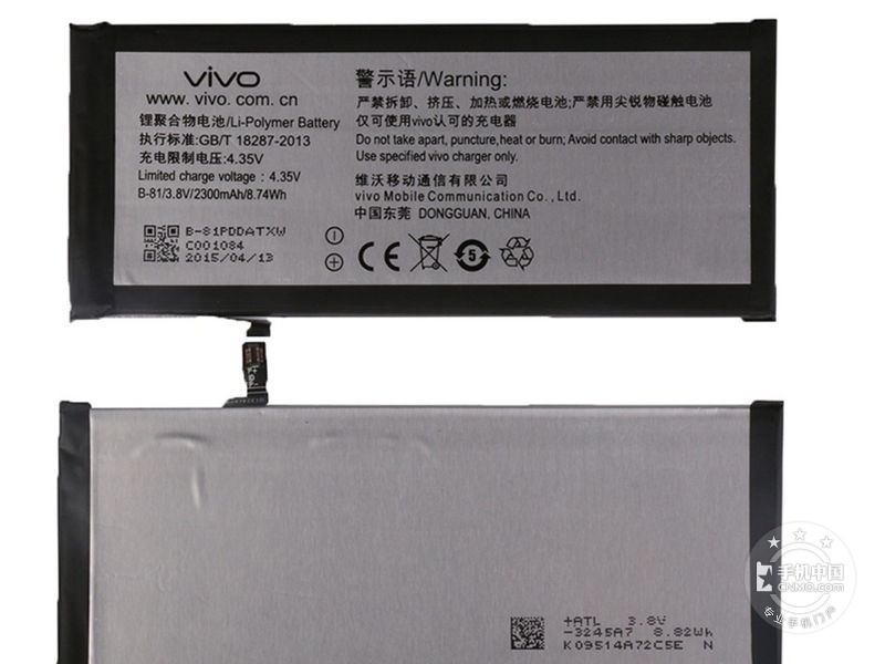 vivo X5Pro(16GB)