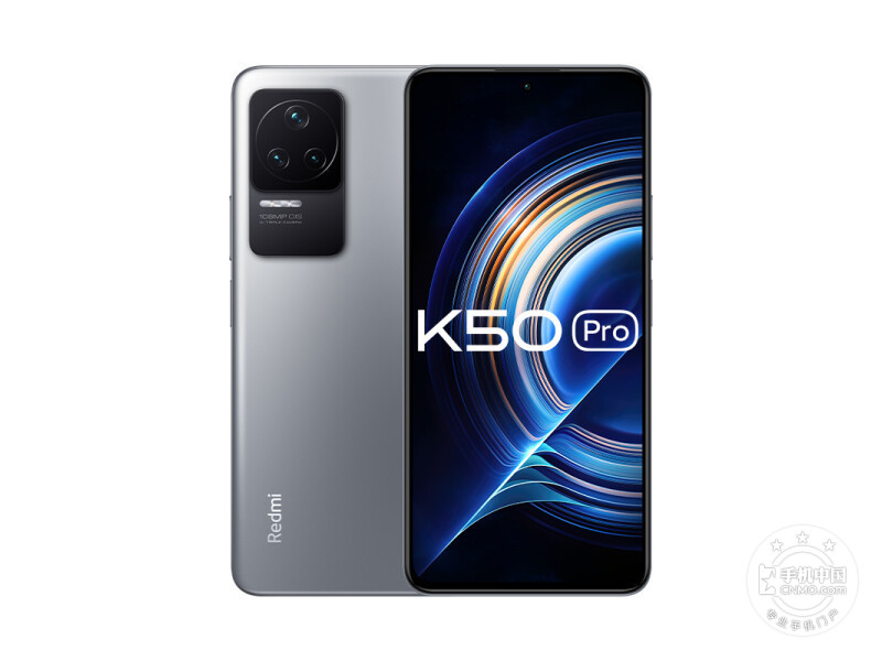K50 Pro(8+256GB)