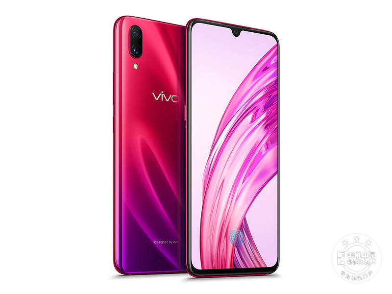 vivo X23