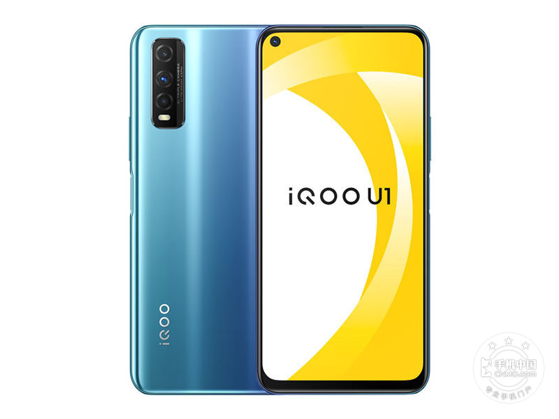 iQOO U1(6+128GB)配置参数 Android 10运行内存6GB重量190g