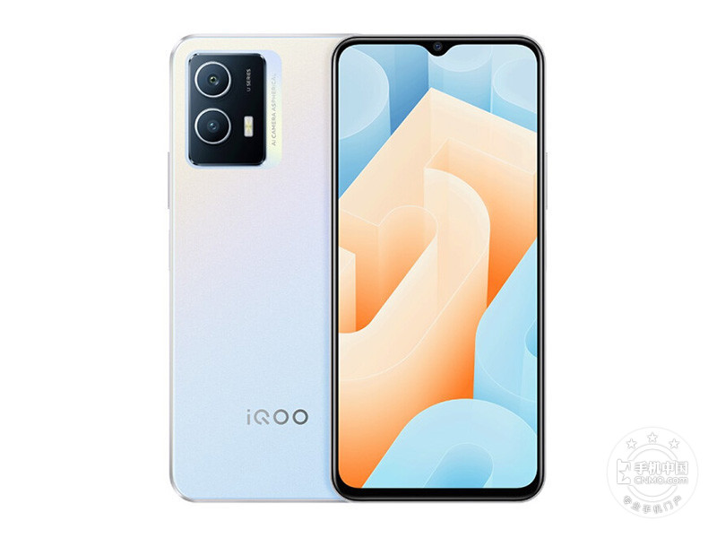 iQOO U5(4+128GB)