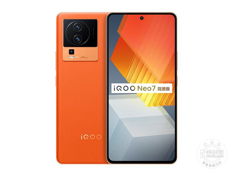 iQOO Neo7ٰ(16+256GB)