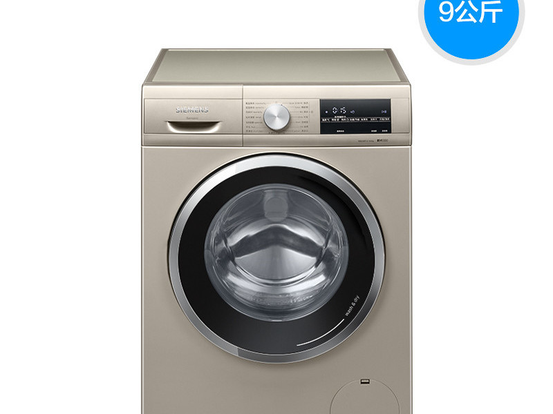 西门子 除菌除螨洗烘干一体 滚筒洗衣机WN44A1X30W